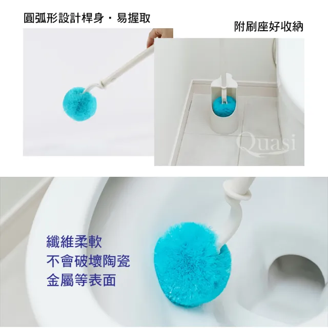 【CONDOR 山崎】小海豹抗菌纖維馬桶刷附座