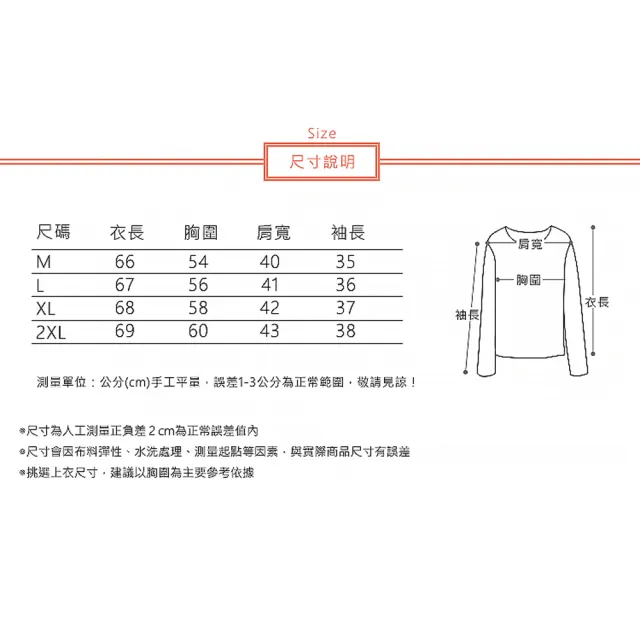 【ACheter】文藝復古寬鬆休閒刺繡七分袖棉麻襯衫短版百搭上衣#114321(3色)