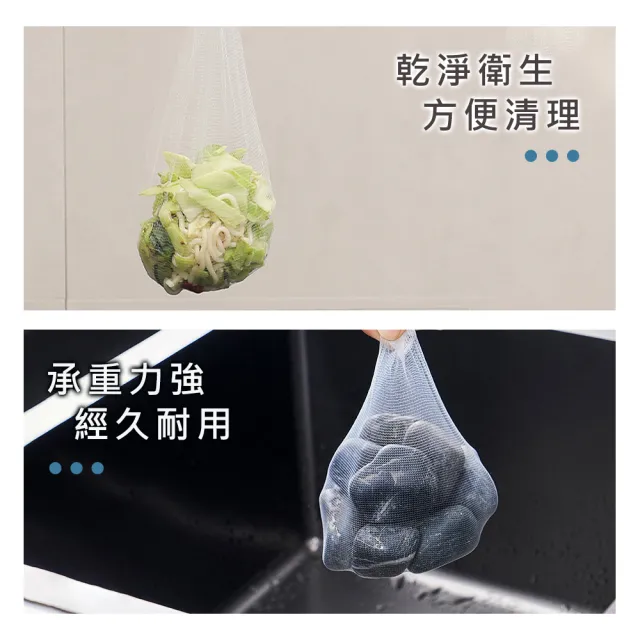 超細密水槽過濾網-300入(濾水網 菜渣過濾 廚餘網)