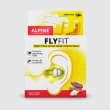 【ALPINE】FlyFit 荷蘭進口 睡眠耳塞(無痛/隔音 全新公司貨)