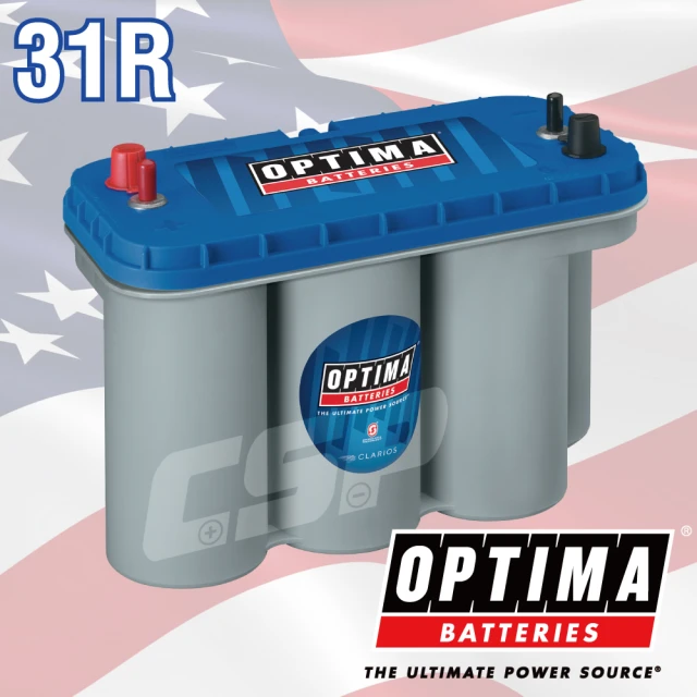 Optima 船用電池船舶專用12V75Ah防潑水OPTIMA電池深循環電池水上活動遊艇首選(B-31R渦捲式電池)