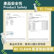 【EC CLEAN】高濃縮超氧水抗菌補充液4L 單桶 贈 樂寶去汙劑 500ML(防疫噴霧/防疫神器/抗菌補充)