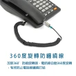 電話聽筒加長捲線3米+360°防繞旋轉頭(黑色)
