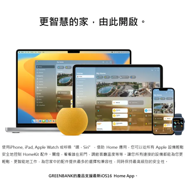 【GREENBANK 綠銀】G-Switch T1 無線智能二開關 l 銀色 l Apple HomeKit(台灣專用規格 l 支援雙切)