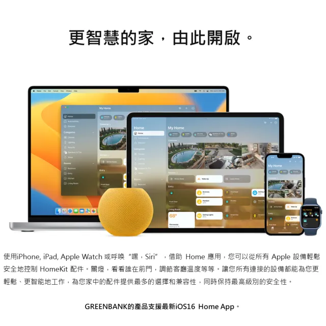 【GREENBANK 綠銀】G-Switch T1 無線智能二開關 l 石墨色 l Apple HomeKit(台灣專用規格 l 支援雙切)