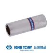 【KING TONY 金統立】專業級工具 1/4” 二分 DR. 公制十二角長套筒 5mm(KT223005M)
