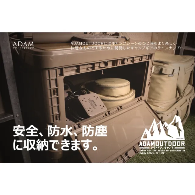 【ADAM】ADAM 戶外野戰摺疊箱 兩色 ADST-FOLD1(ADST-FOLD1)