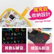 【Finger Pop】兒童塗鴉畫板附12色畫筆 免運費(手繪板/畫本/彩繪本/畫冊/兒童玩具)