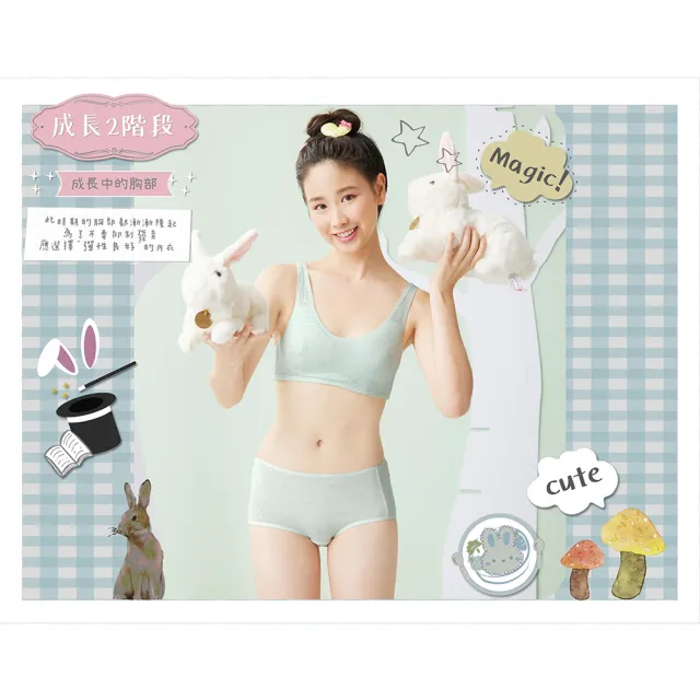 【BeenTeen 嬪婷】學生系列-甲殼素 AA70-85罩杯第二階段內衣 BB1605FX(棉花灰)