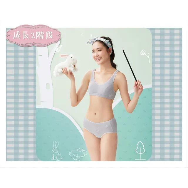 【BeenTeen 嬪婷】學生系列-甲殼素 AA70-85罩杯第二階段內衣 BB1605FX(棉花灰)