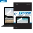 【YADI】ASUS Zenbook Duo UX481 14吋16:9 專用 AR增豔降反射筆電螢幕保護貼(SGS/靜電吸附)
