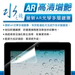 【YADI】ASUS Vivobook 14 X1415 14吋16:9 專用 AR增豔降反射筆電螢幕保護貼(SGS/靜電吸附)