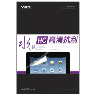 【YADI】MacBook Pro 13/A1989 專用 HC高清透抗刮筆電螢幕保護貼(靜電吸附)
