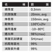 【YADI】MacBook Pro 13/A2338/M2 專用 HC高清透抗刮筆電螢幕保護貼(靜電吸附)