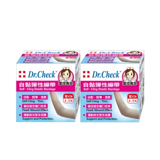 【Dr. Check Nursing Expert 護理專家】自黏彈性繃帶2吋-2入組(寬5cm-自黏好固定)