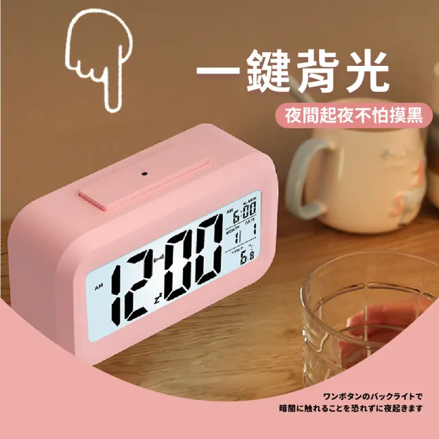 【賴床必備】多功能智慧懶人鬧鐘(時鐘 鬧鈴 電子鐘 貪睡鐘 聰明鐘 小夜燈 LED鬧鐘 靜音鬧鐘)