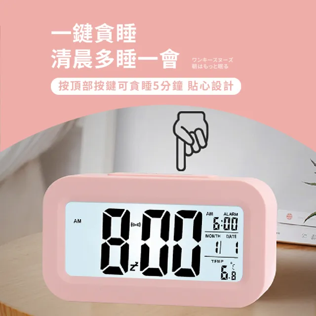 【賴床必備】多功能智慧懶人鬧鐘(時鐘 鬧鈴 電子鐘 貪睡鐘 聰明鐘 小夜燈 LED鬧鐘 靜音鬧鐘)