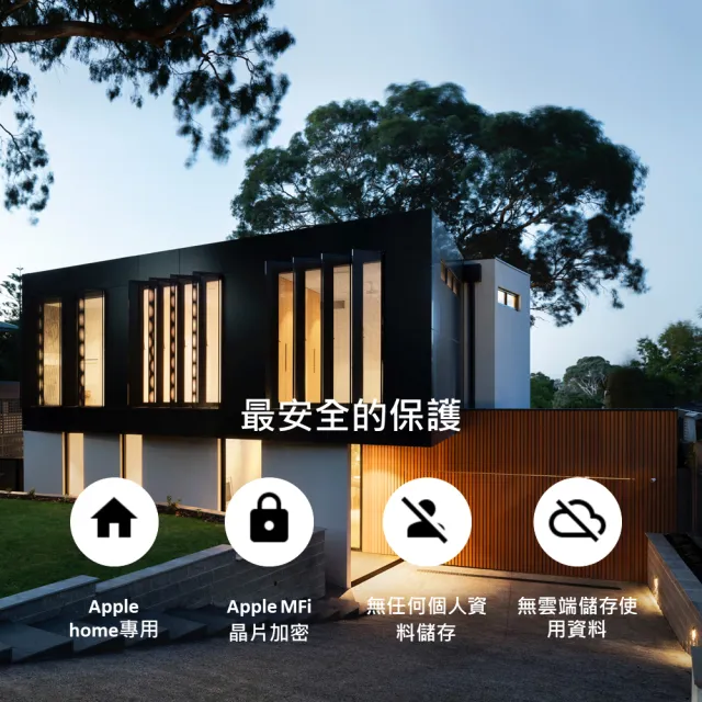 【GREENBANK 綠銀】G-Switch T1 無線智能四開關 l 銀色 l Apple HomeKit(台灣專用規格 l 支援雙切)