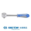 【KING TONY 金統立】專業級工具 1/4” 二分 DR. 72齒歐式微調棘輪扳手(KT2755-55G)