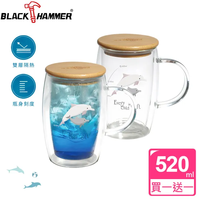 【BLACK HAMMER】買1送1 木蓋雙層耐熱玻璃杯520ml