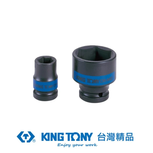【KING TONY 金統立】專業級工具 1/2”DR. 公制六角氣動標準套筒(KT453525M)