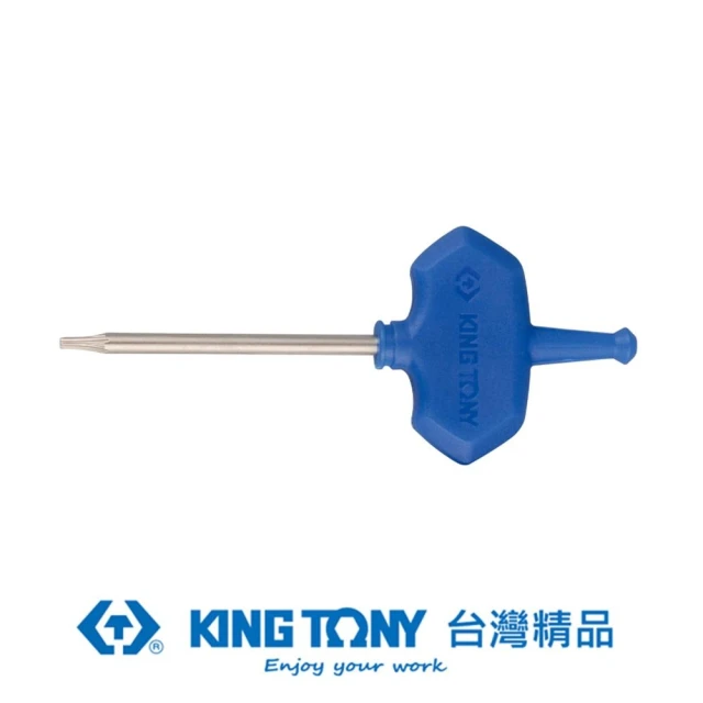 【KING TONY 金統立】專業級工具  T型旗桿六角星型起子 T10(KT1153A10R)