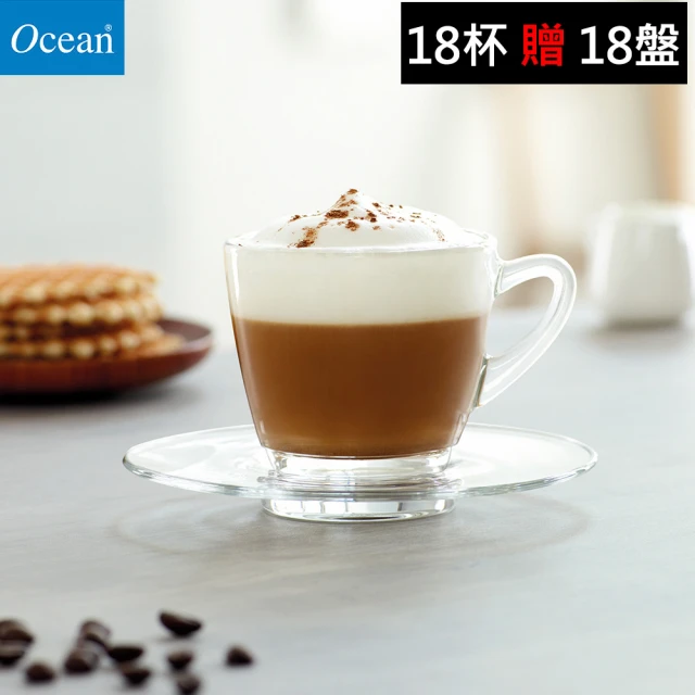 【Ocean】把手玻璃杯 245ml 咖啡杯盤組 18杯贈18盤(咖啡杯 玻璃杯 茶杯 把手玻璃杯)