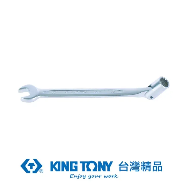 KING TONY 金統立】專業級工具開口套筒扳手13mm(KT1020-13) - momo購物