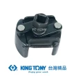 【KING TONY 金統立】專業級工具 80-115mm 二爪雙向簡易型機油芯扳手(KT9AE53-115)
