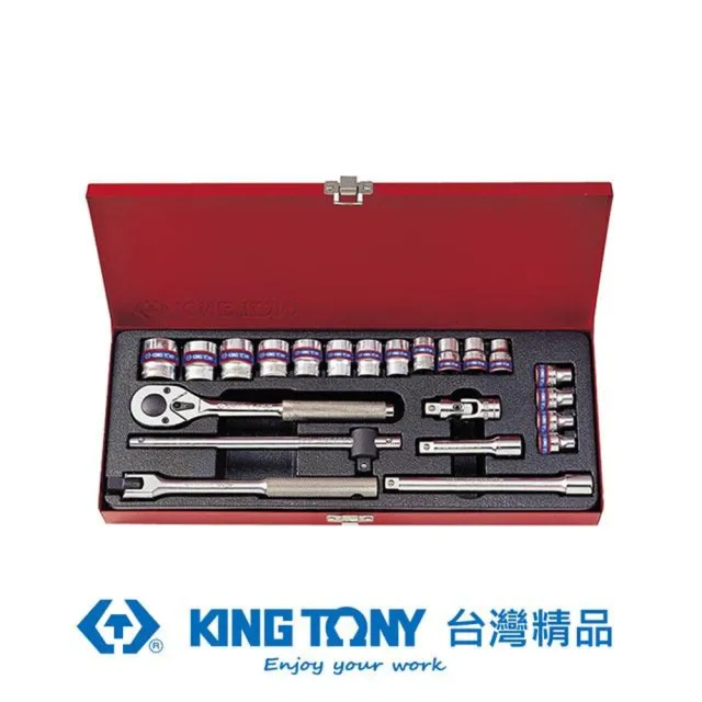 【KING TONY 金統立】專業級工具 23件式 3/8” 三分 DR. 六角套筒扳手組(KT3523MR06)