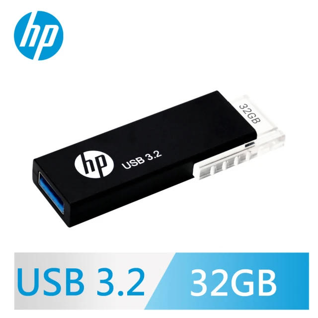 【HP 惠普】x718w 32GB 輕巧高質感隨身碟