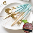 【邸家 DEJA】歐風六件套餐具組-Tiffany藍(餐刀、餐叉、餐勺、筷子、茶勺、茶叉)