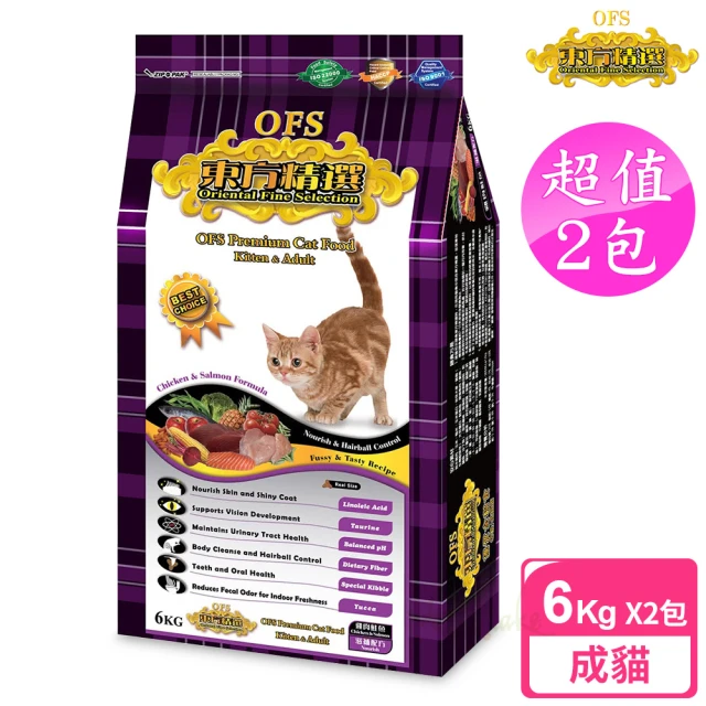 即期品 Hills 希爾思 限時半價★毛球控制 高齡貓 雞肉