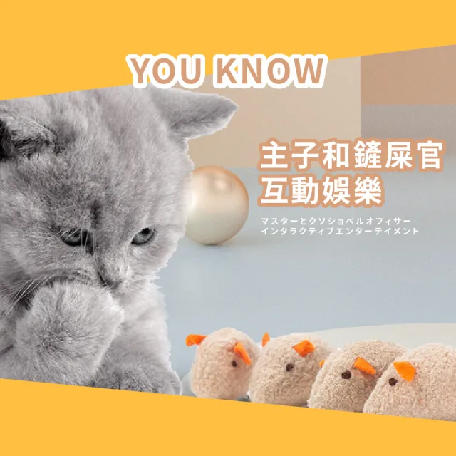 仿真耐咬貓咪老鼠玩具(逗貓神器 寵物玩具 逗貓棒 自嗨 寵物益智 貓咪互動 貓薄荷 貓草 寵物用品)