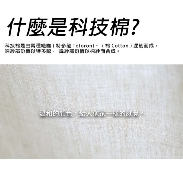 【NUIT 努特】長老系列 哈比 科技棉天幕帳 天幕帳 哈比天幕 遮陽帳 客廳帳 哈比天幕(NTGC77營柱套組)