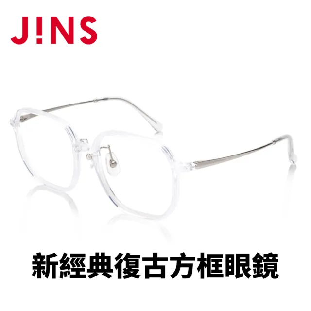 【JINS】JINS 新經典復古方框眼鏡(URF-22A-051)