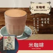 【台灣穀堡】米咖啡 15入(沖泡飲品 咖啡 米麩 即溶咖啡)