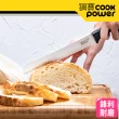 【CookPower 鍋寶】不鏽鋼多用途麵包刀(WP-32422)