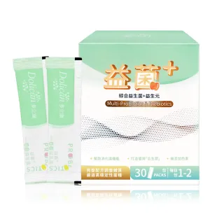 即期品【多立康】綜合益生菌+益生元30包(專利酵素/膳食纖維/益生菌/後生元)