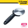 【CookPower 鍋寶】不鏽鋼披薩滾輪刀(RG-22398)