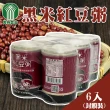 【萬丹農會】黑米紅豆粥 收縮膜X2組-250gX6罐-組