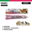 【Sanko】兔用 乳酸菌整腸膏50g #616(兔子 天竺鼠 龍貓 整腸 乳酸菌)