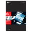 【YADI】ASUS Vivobook 14X X1403 14吋16:10 專用 HAGBL濾藍光抗反光筆電螢幕保護貼(SGS/靜電吸附)
