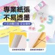 【SUPERDOTS】兒童畫畫本繪畫本1階2階點點筆塗鴉本塗色本5入(兒童繪本 彩色筆 水彩 水洗筆 圖畫本)