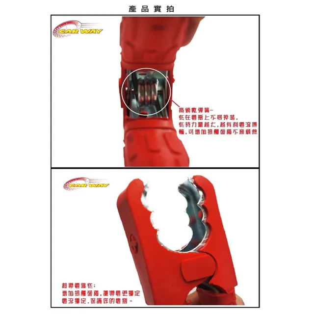 【CAR WAY】CAR WAY專業救車線6000A 加長版(救車線 6000A 500A 1000A)