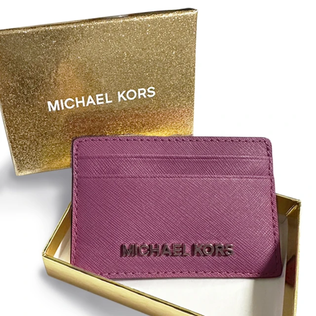 Michael Kors x KATE SPADE 多款經典