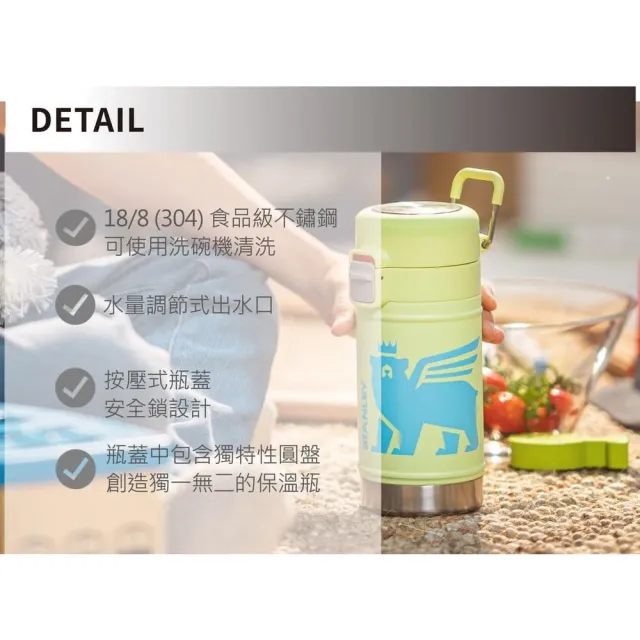 【Stanley】YOUTH  跨界系列 彈蓋穩流 316不銹鋼 飛熊杯 錘紋綠 10-10821-033(10-10821-033)