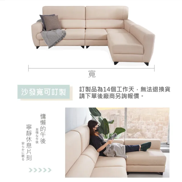 【時尚屋】台灣製艾斯L型耐磨貓抓皮沙發(免運 可訂製尺寸顏色 耐磨FZ11-128)