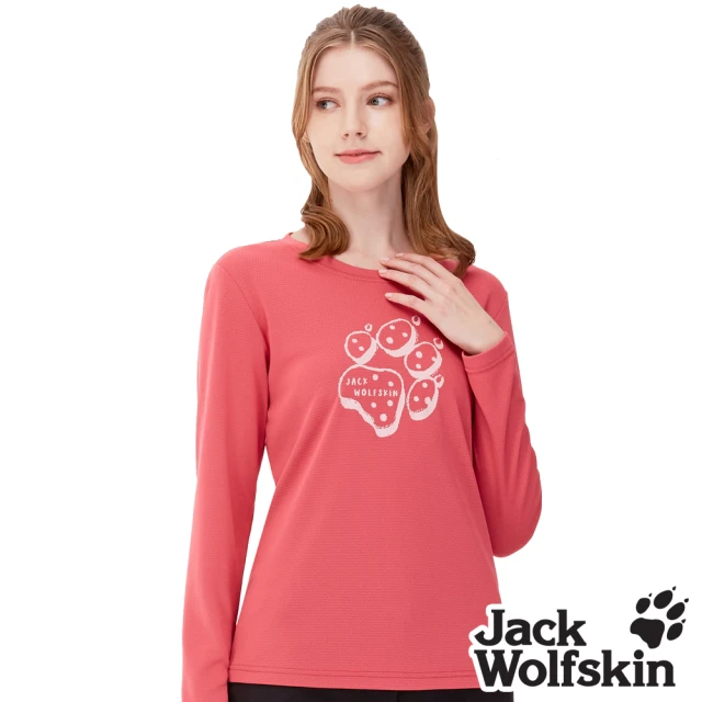 【Jack wolfskin 飛狼】女 竹碳溫控 圓領長袖排汗衣 狼爪T恤(蜜桃紅)