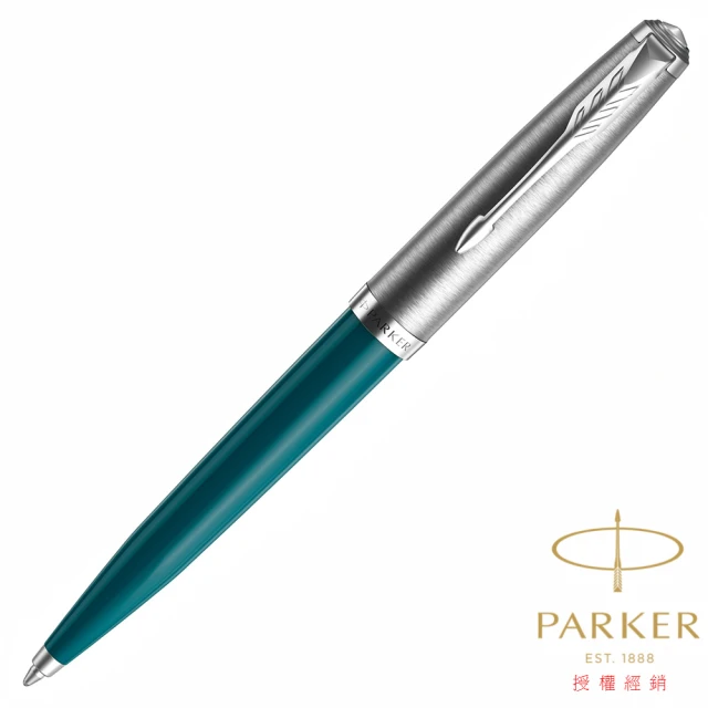 【PARKER】派克 51型復刻 綠桿原子筆(綠色 青藍綠)